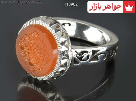 انگشتر نقره عقیق یمنی نارنجی خاک تربت کربلا مردانه دست ساز به همراه حرز امام جواد [امن المتوکلون]